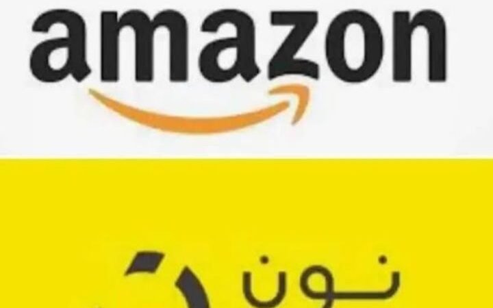 أمازون ضد نون: أيهما أفضل للشراء في مصر 2026؟ (تجربة حقيقية